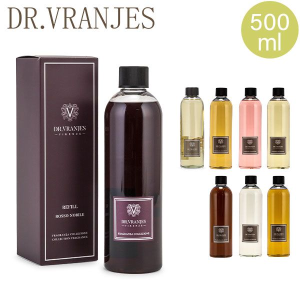 ドットール ヴラニエス ロッソ ロッソノービレ リフィル 500mL ディフューザー ルームフレグランス Dr. Vranjes ロッソ ノービレ 詰め替え リードディフューザー 香り アロマ 芳香 Refill 同梱不 DRV-92