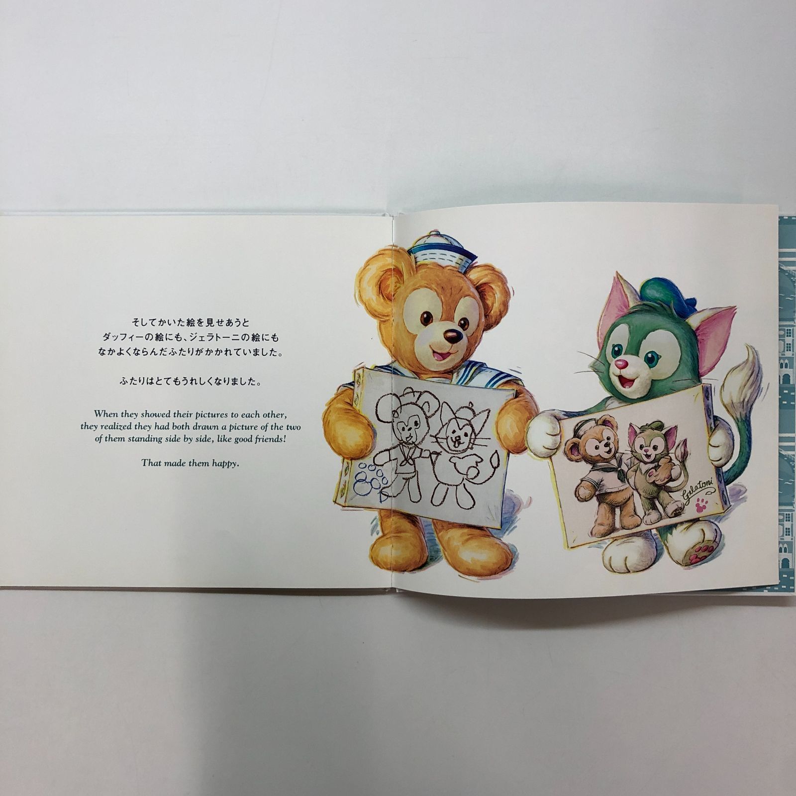 絵本『クマのパディントン』 くまのパディントン | マイケル・ボンド,ペギー・フォートナム
