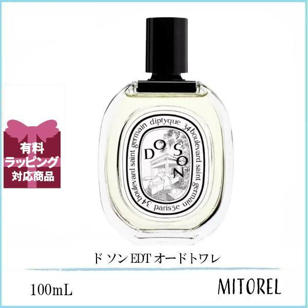 注文 ディプティック DIPTYQUE ド ソン EDT オードトワレ 100mL 【香水