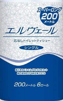 【迅速発送】大王製紙 エルヴェール 芯なしトイレットティシュー 200m×6ロール シングル (トイレットペーパー6RS) ×3点セット (4902011722734)