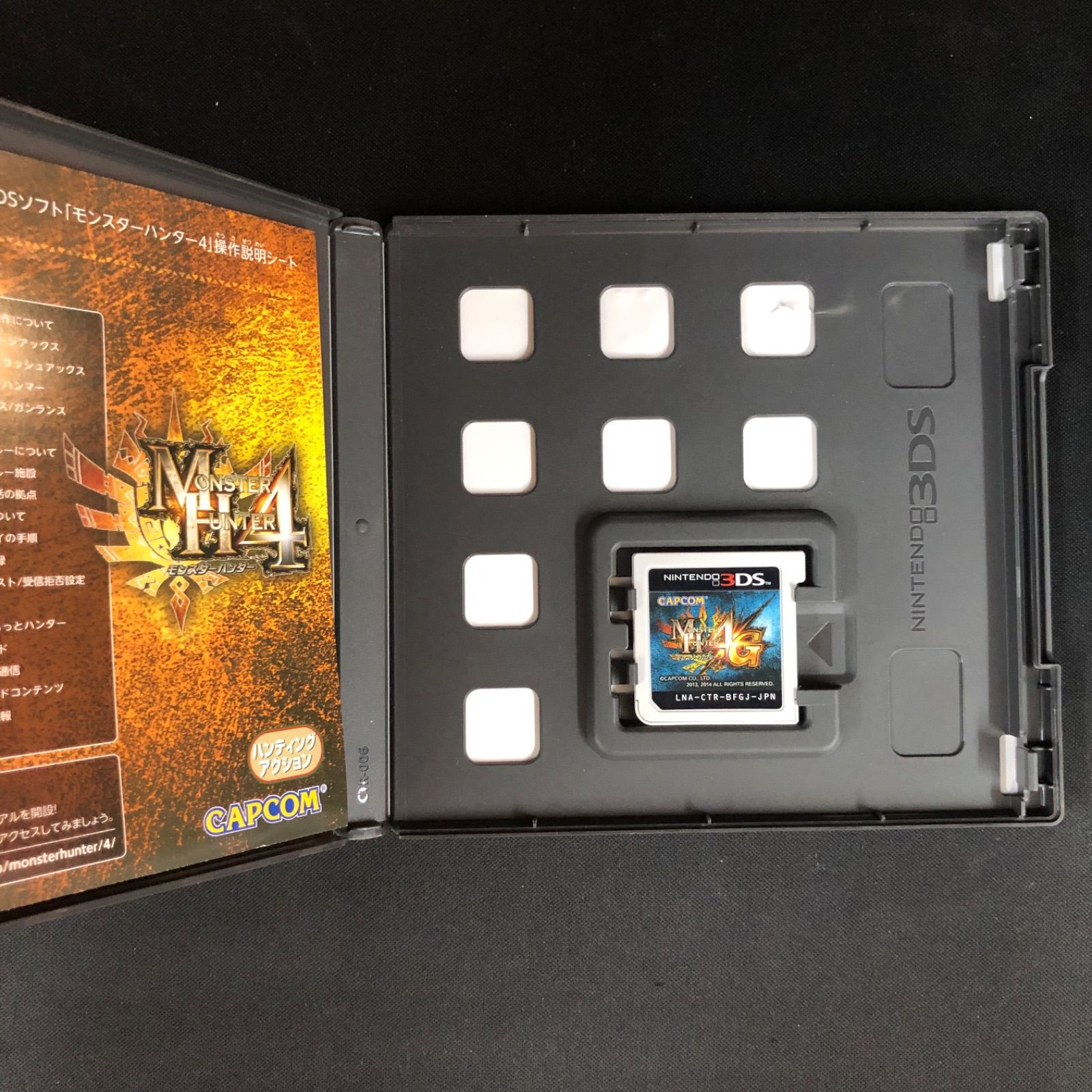 中古 PSP 3DS PS4 Switch モンスターハンター シリーズ 8本