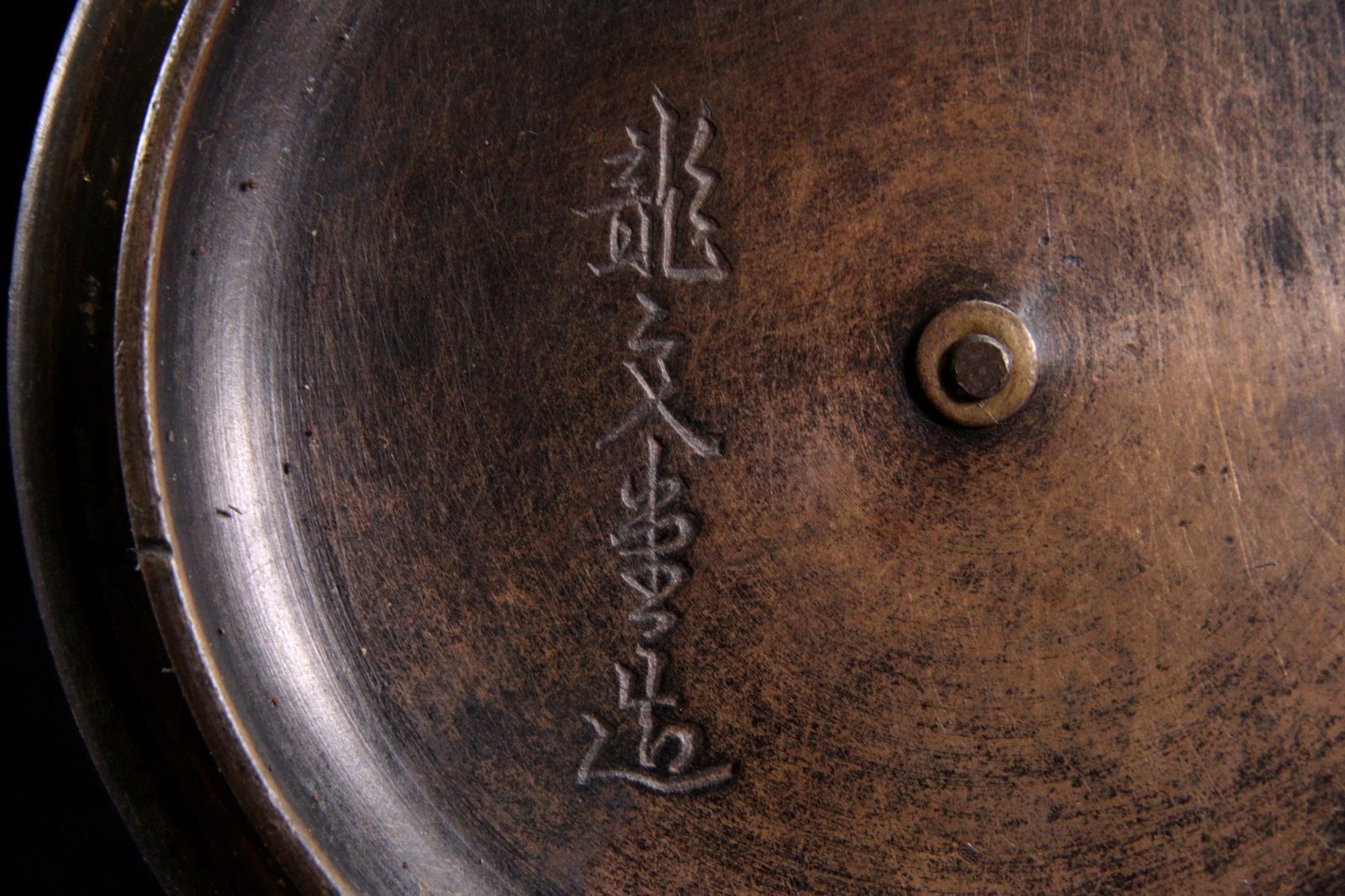 煎茶道具