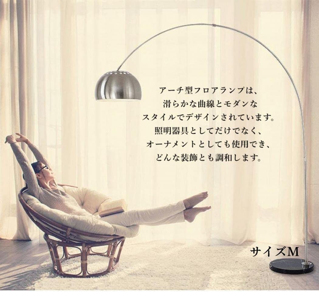 visame フロアライト Amazon.co.jp : Visame フロアライト アーチ型 フロアランプ アーチ
