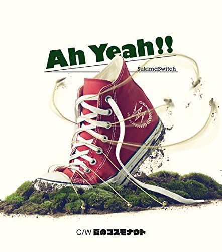Ah Yeah!!(初回生産盤)(DVD付)