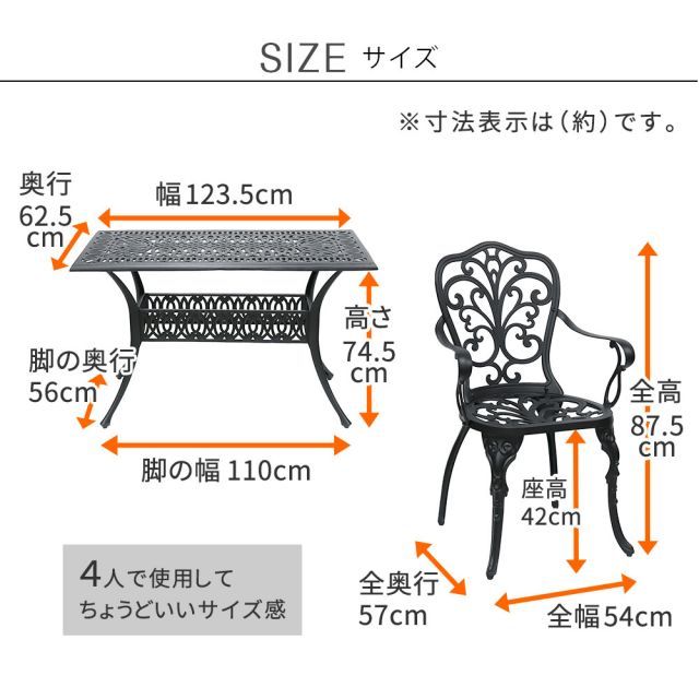 テーブルセット 幅124