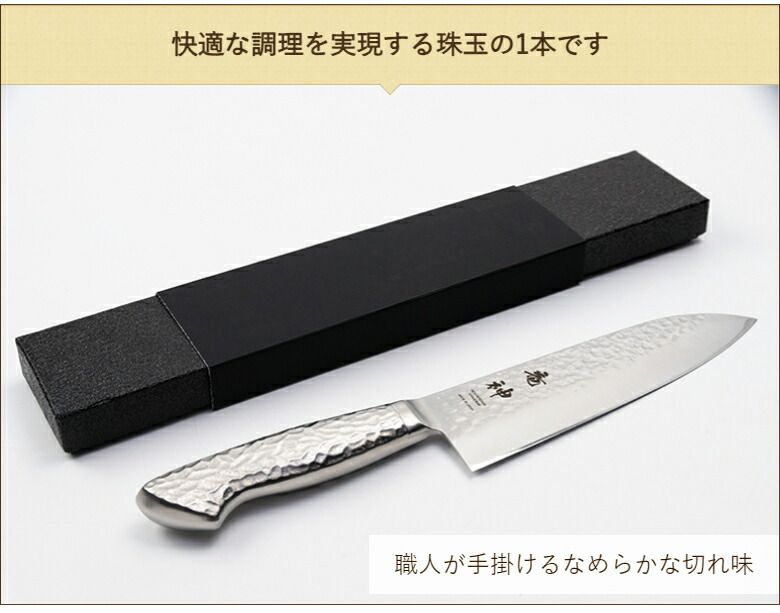 ステンレス一体型