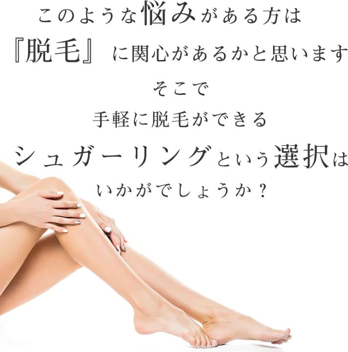 シュガーリングペースト (青)400ml×2》2個SET - メルカリ
