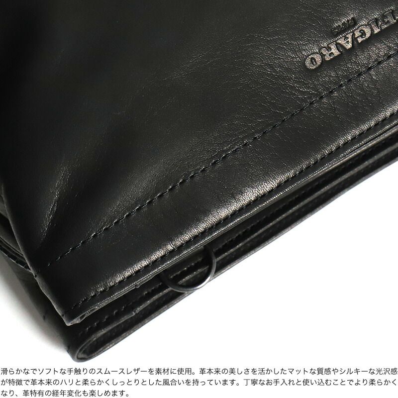 新品 フィガロ バッグ クラッチバッグ メンズ ブランド FIGARO ビス 