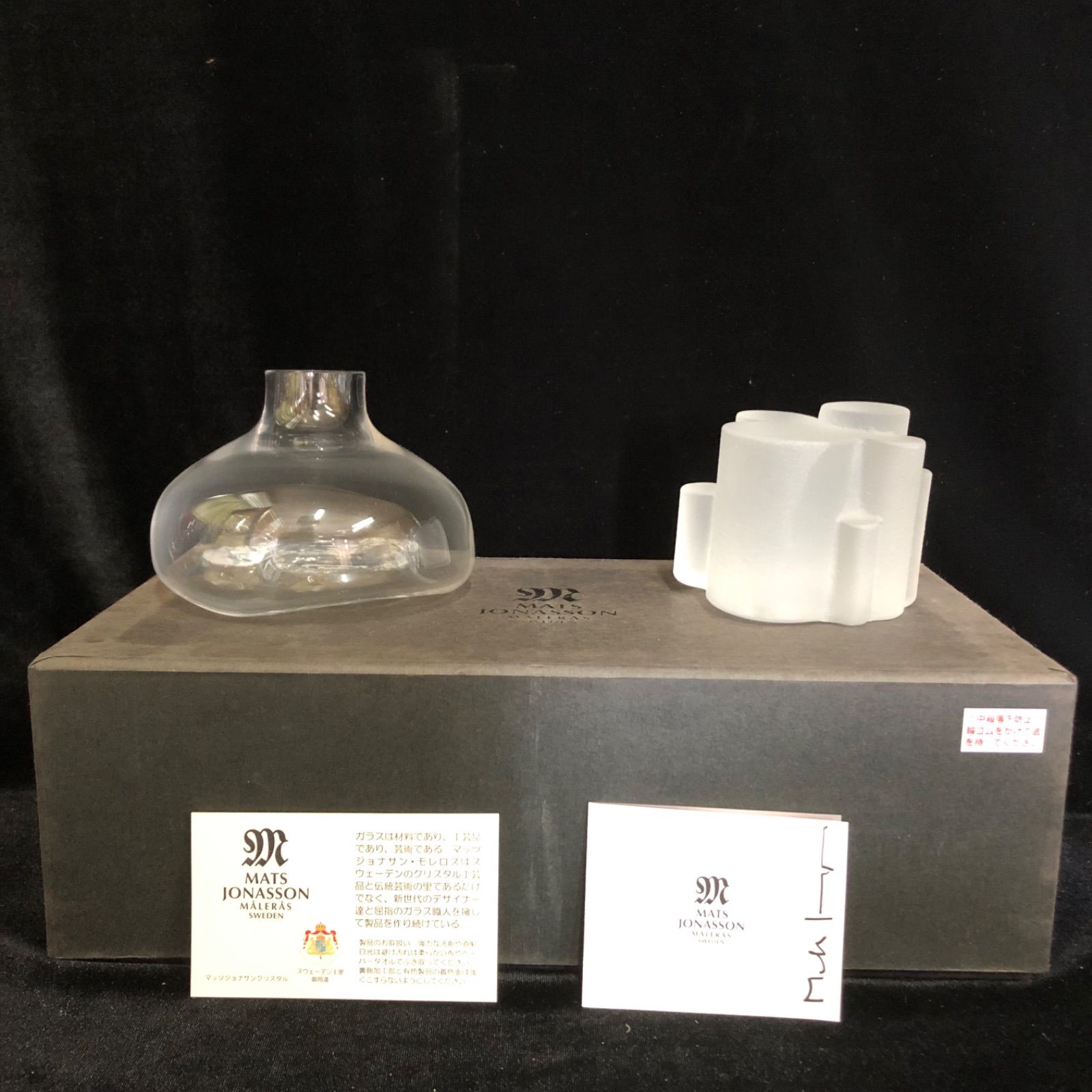 備前焼】【木村長十郎友敬】作 木村友敬 木村純雄 花瓶 花器 壺 花入