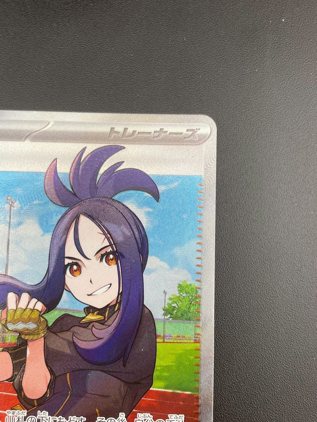 中古品】キハダ G sv1a 092/073 SR 強化拡張パック スカーレット