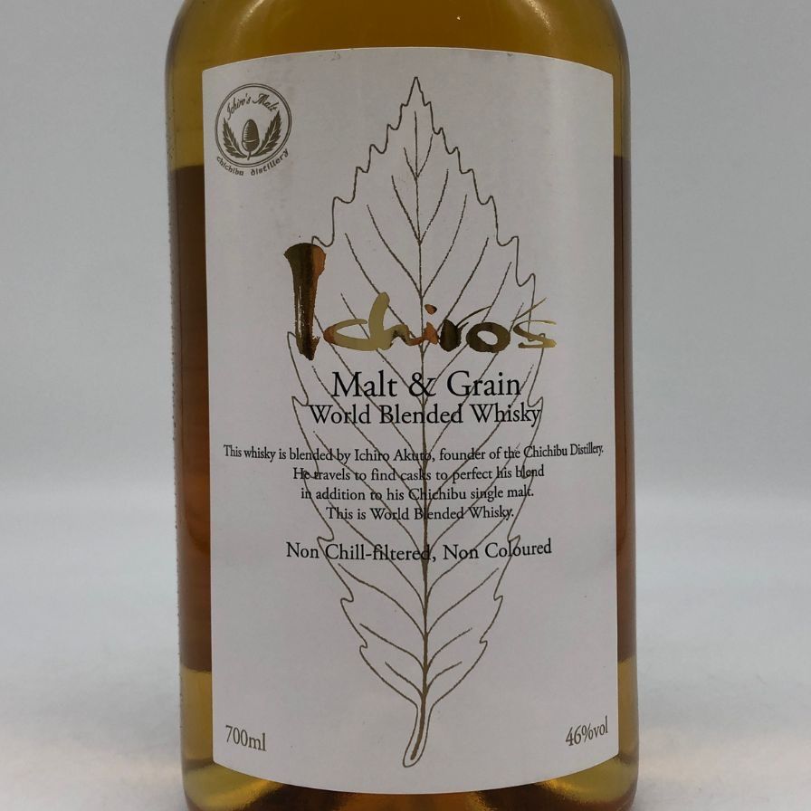 サントリー 碧 AO 700ml 2本セット Amazon.co.jp: サントリーワールドウイスキー碧Ao+碧Ao SMOKY