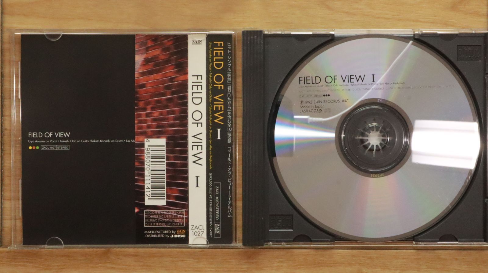 輝く高品質な OF 国内盤CD☆FIELD VIEW/フィールド・オブ・ビュー□ OF FIELD お笑い・バラエティ