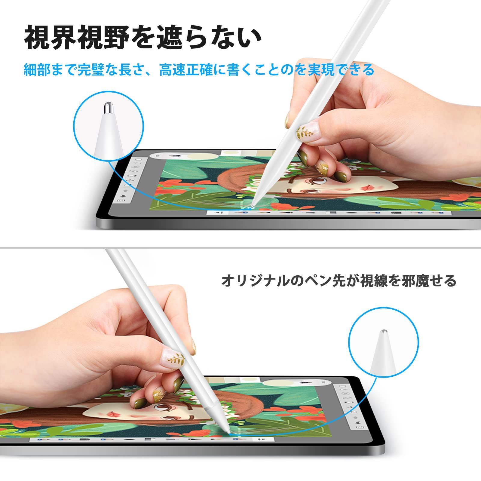 Apple Pencil iPad キャップ 1つ 互換品 アップルペンシル