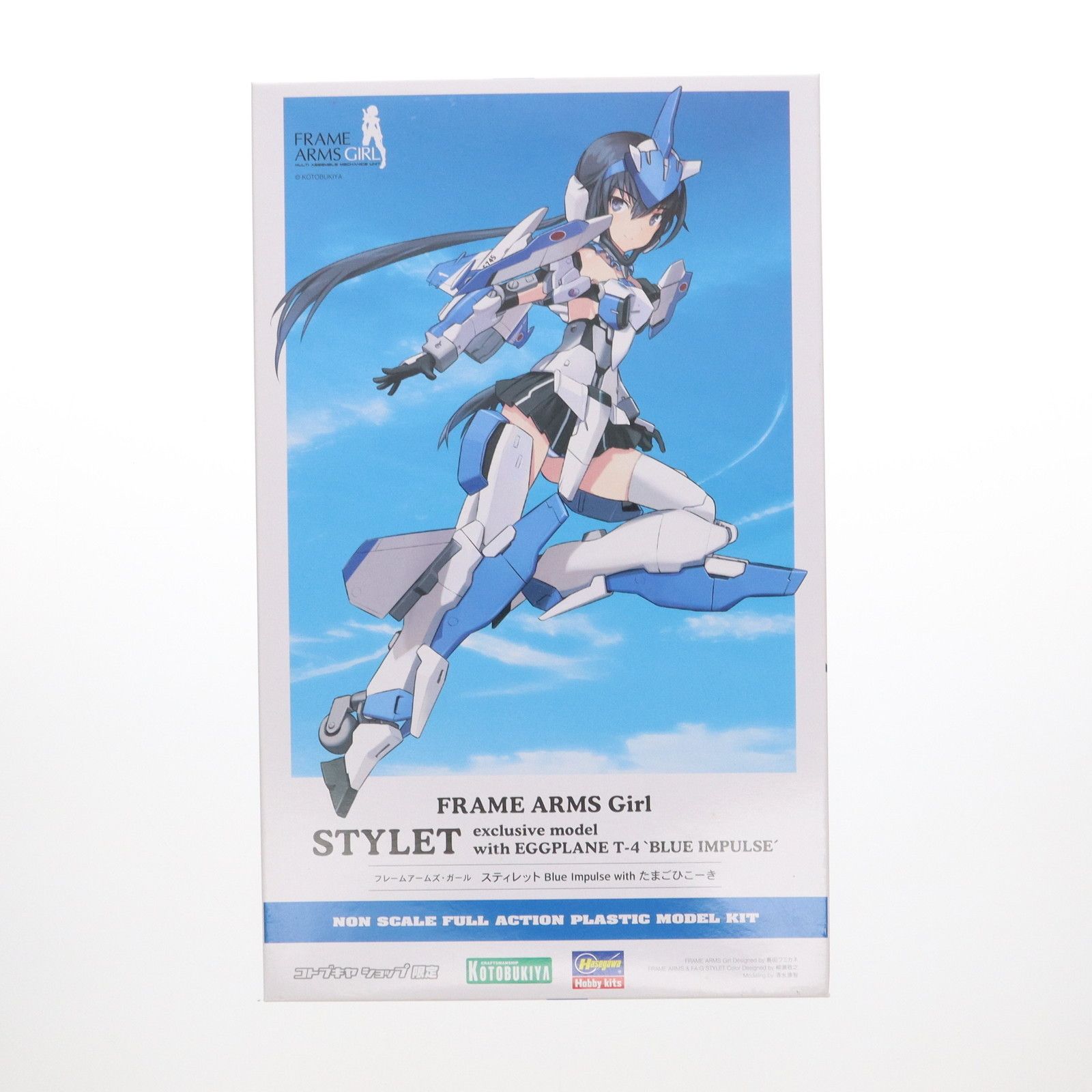 Faガール スティレット Blue Impuls withたまごひこーき フレームアームズ・ガール スティレット Blue Impulse with