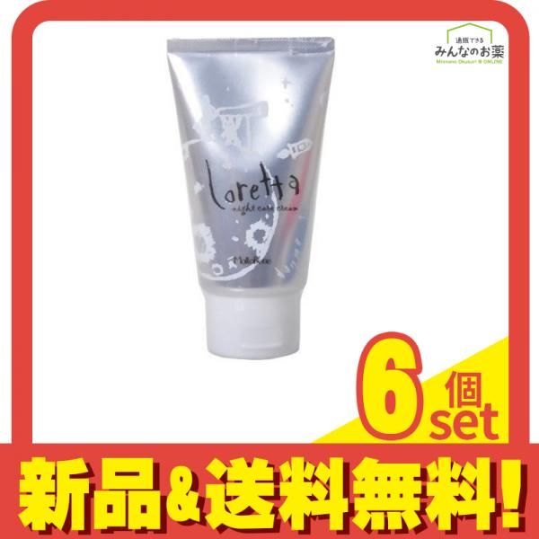 VY-432 ファンケル ポア クレンジング パック 40g×4個