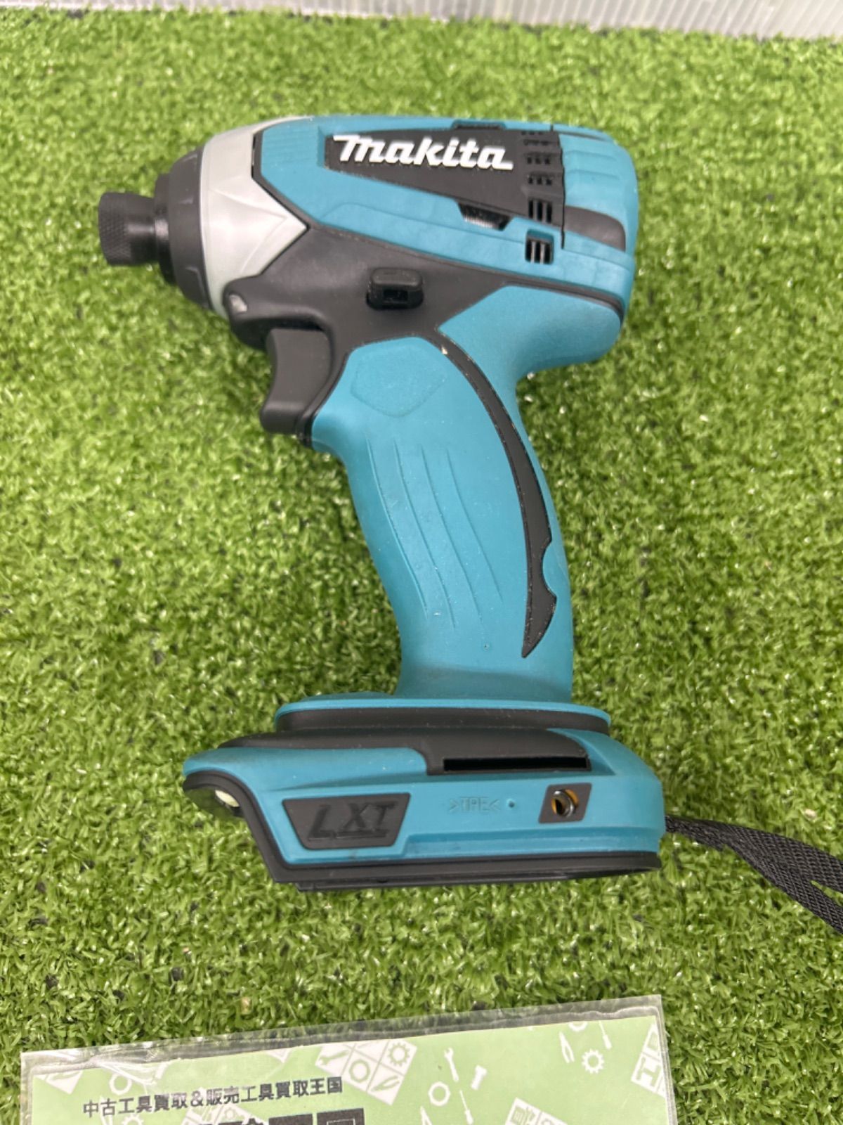 A makita