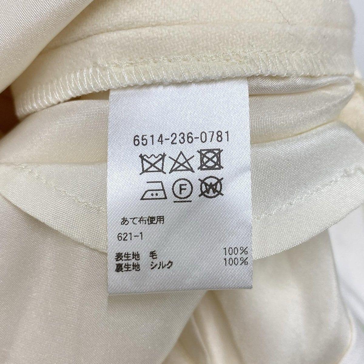 Drawer(ドゥロワー) パンツ サイズ34 S レディース美品