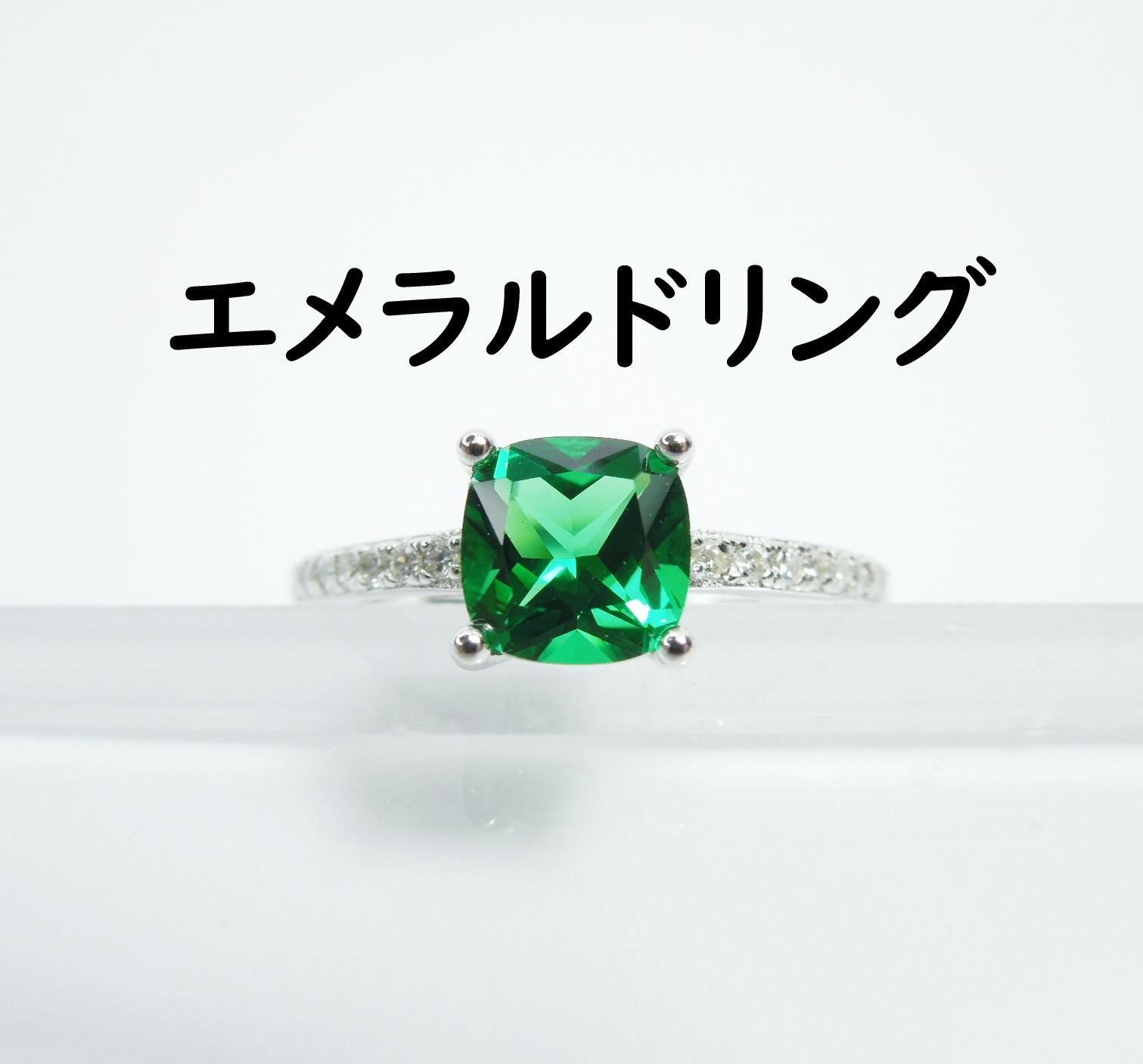 エメラルド スクエア リング 指輪 S925 シルバー 人工宝石 人工 