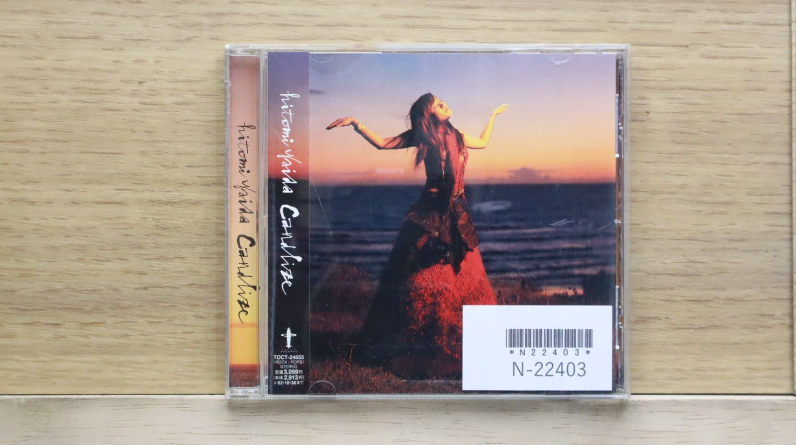 国内盤CD☆矢井田 瞳/Yaida Hitomi□ Candlize 【TOCT24655