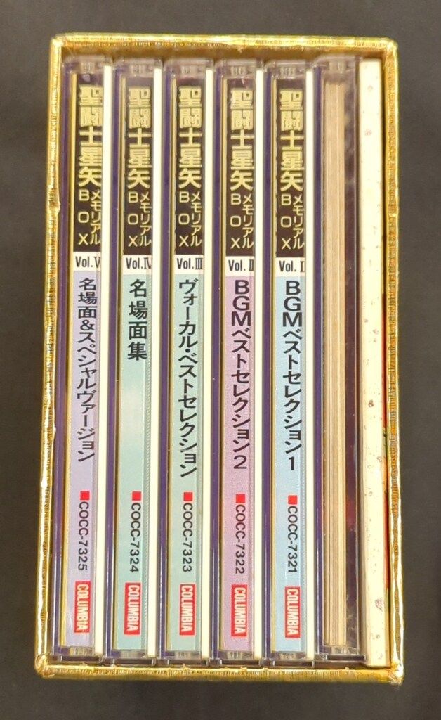 アニメCD ポートレート付)聖闘士星矢 メモリアルBOX 【公式通販】