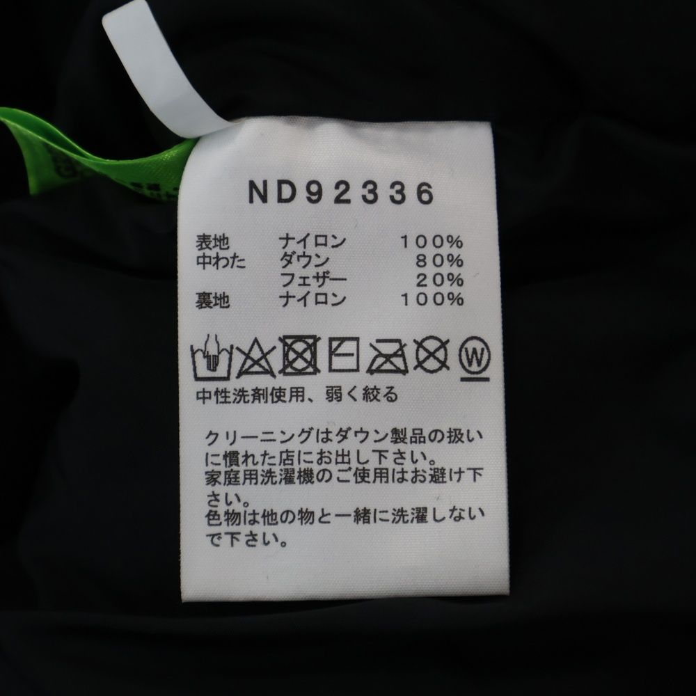 NOVELTY NUPTSE