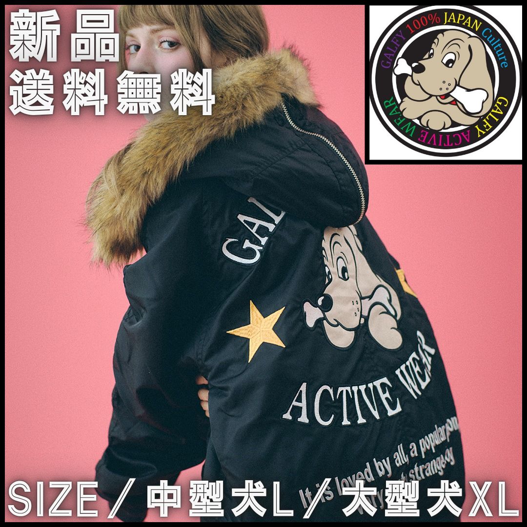 新作】【GALFY／ガルフィー INU-2B（ブラック）】フライトジャケット