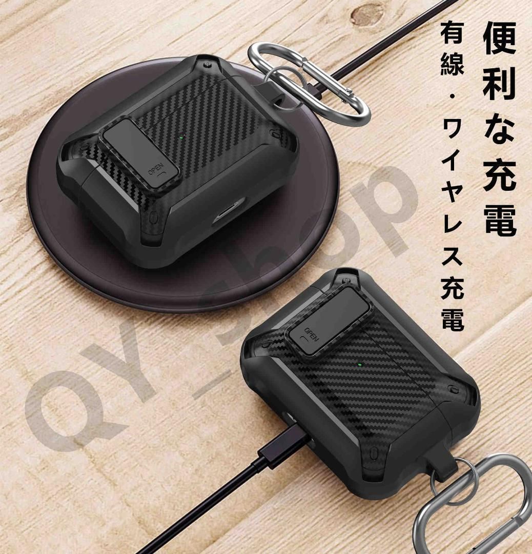 AirPods Pro ケース 第2世代 ロック式 カラビナ付 カーボンブラック