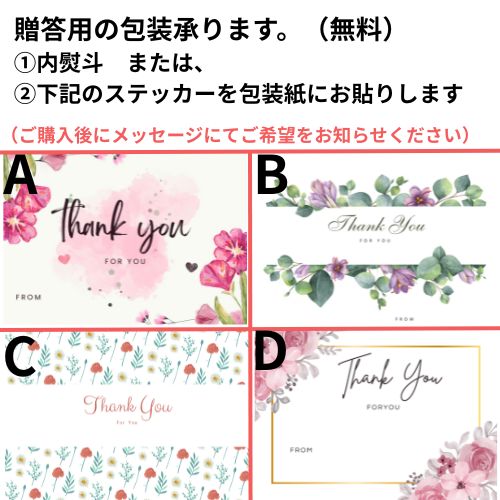 青森県産 特選