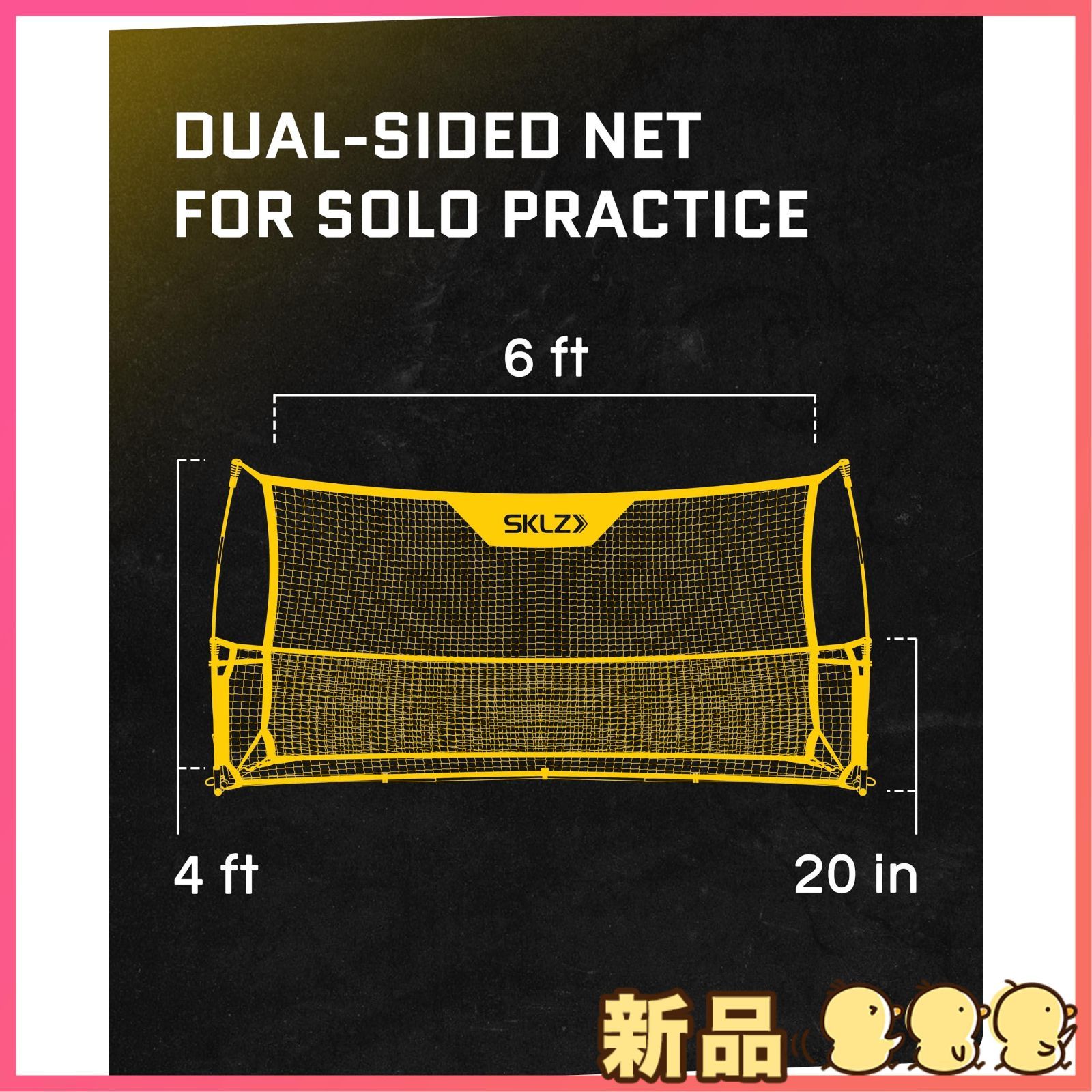 【SKLZ】スキルズ　クイックスター　サッカー練習用ネット　リバウンドネット サッカー トレーニングネット クイックスター サッカー