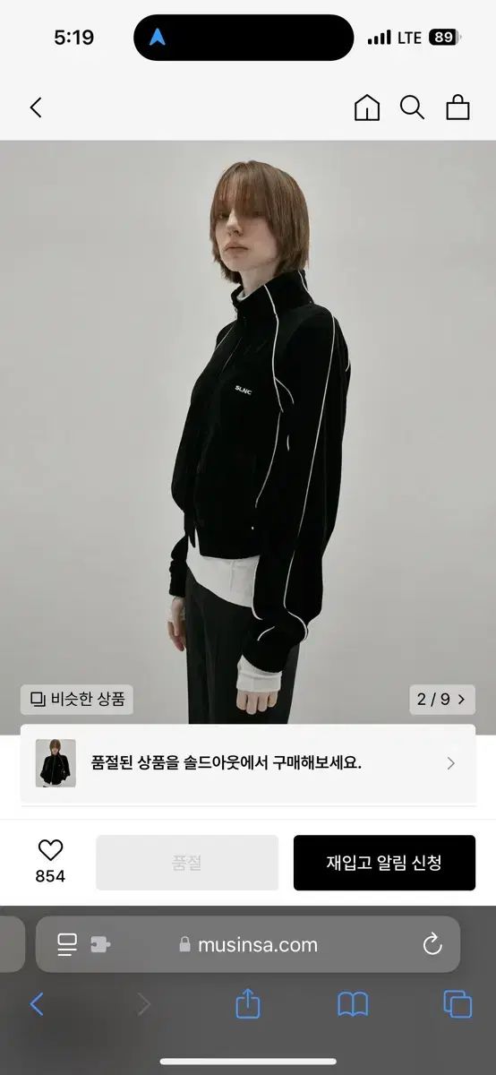 ジップアップ