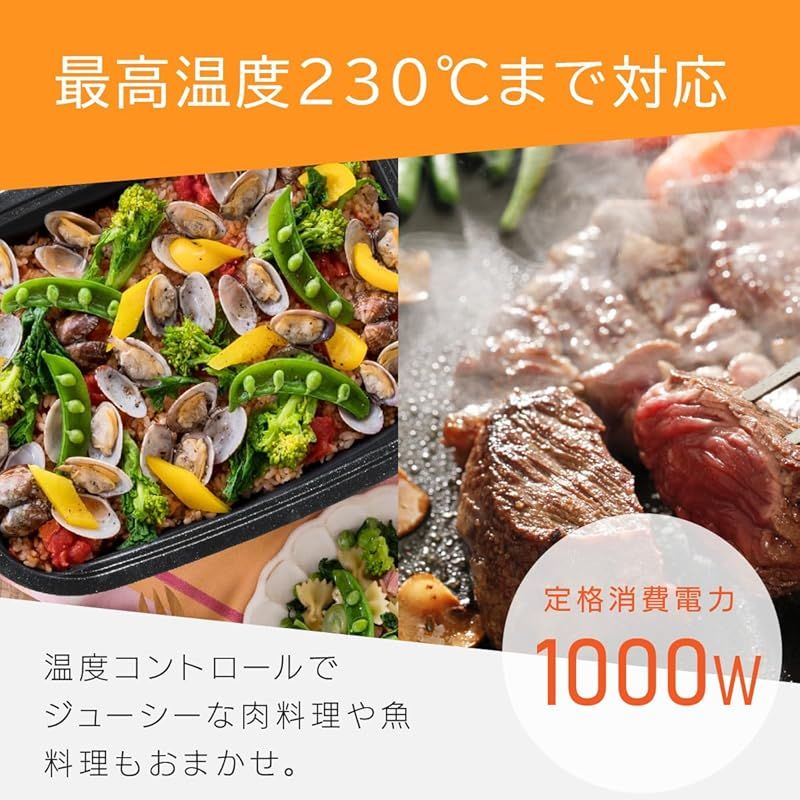 ホットプレート