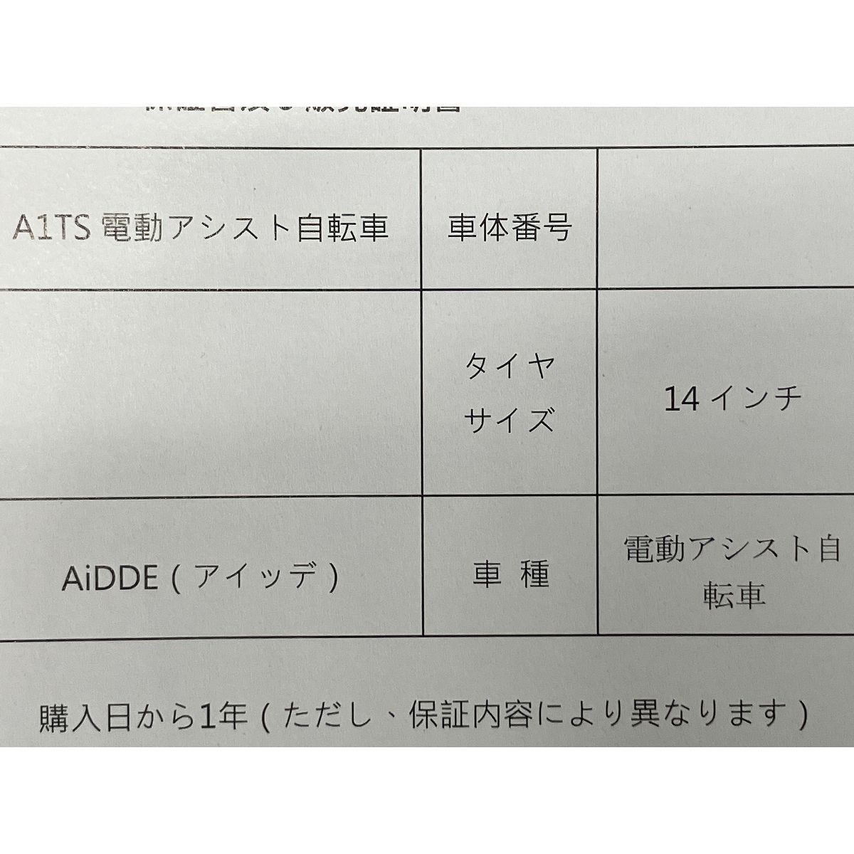 折りたたみ