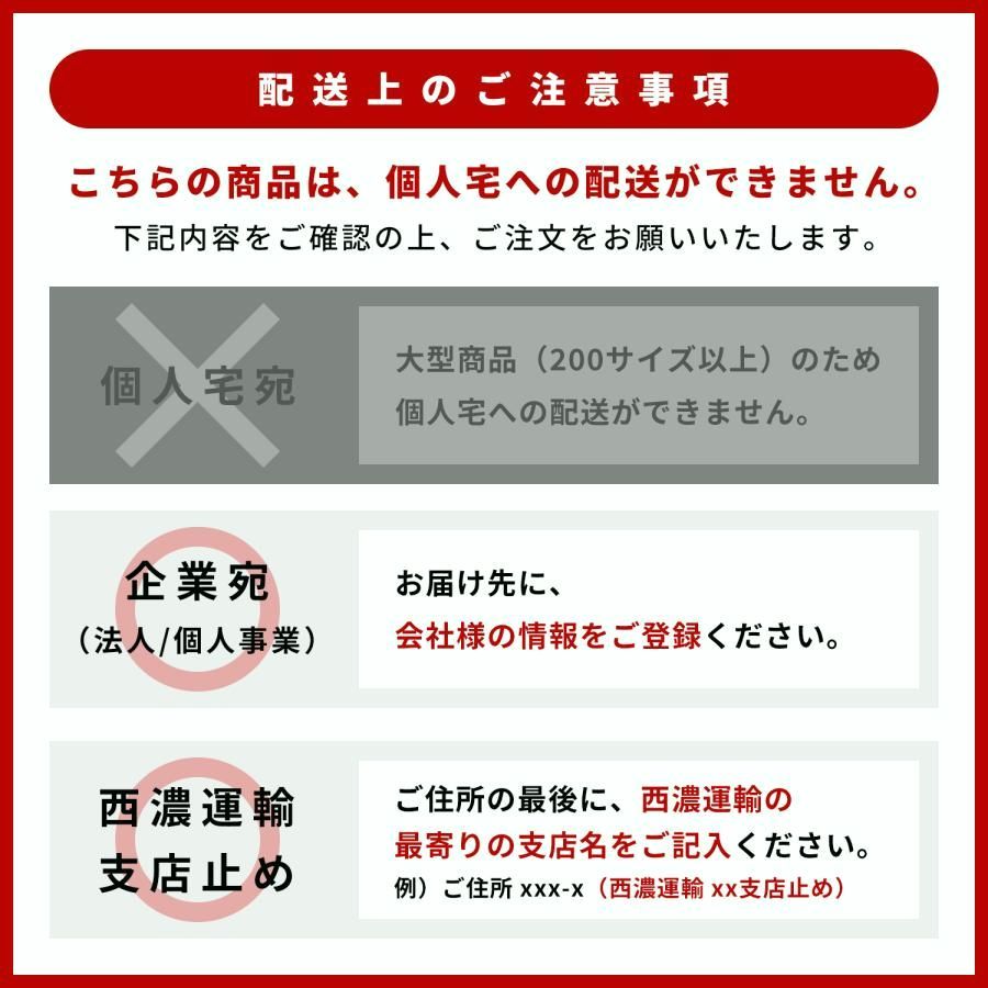 NV100 クリッパー