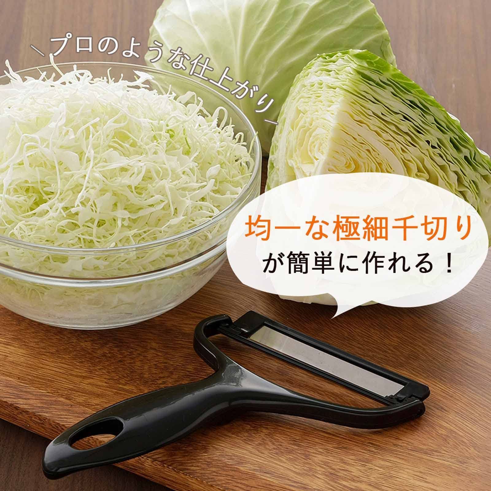 即日発送！ふわふわキャベツの千切りが作れるワイドスライサー