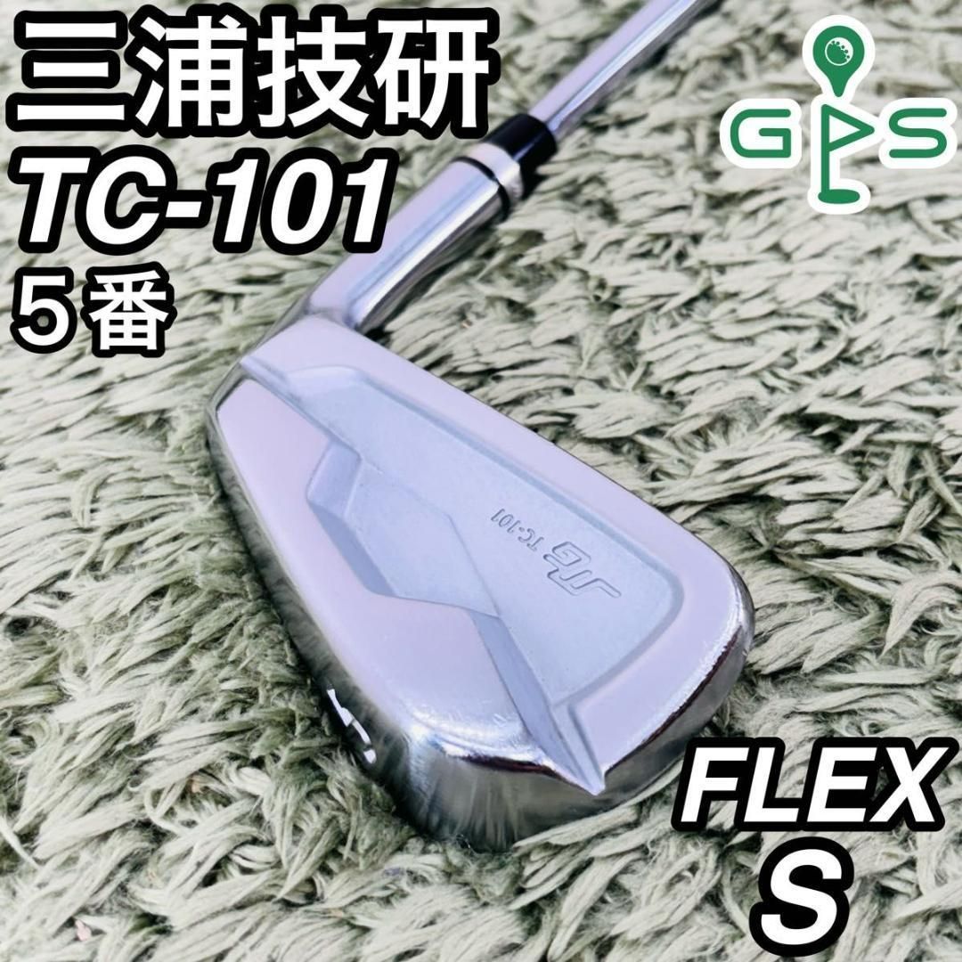 三浦技研TC-101アイアン5番単品