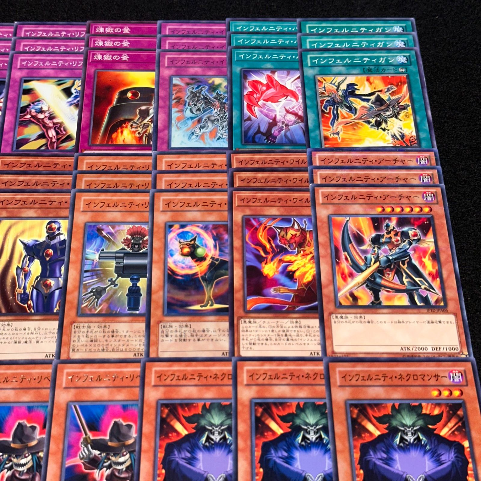 遊戯王】PNo.178 インフェルニティ デッキパーツ 字レア