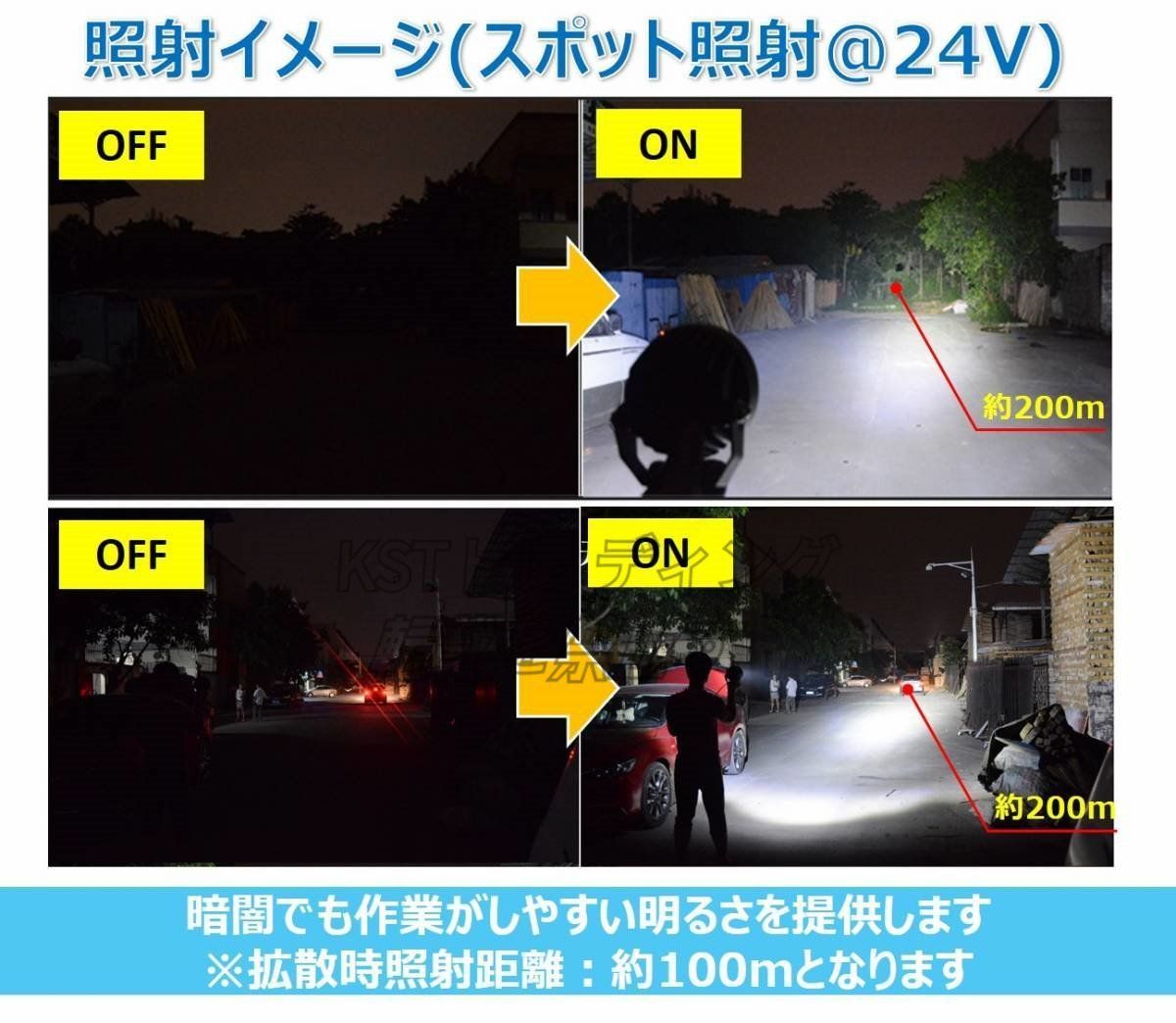 ワークライト