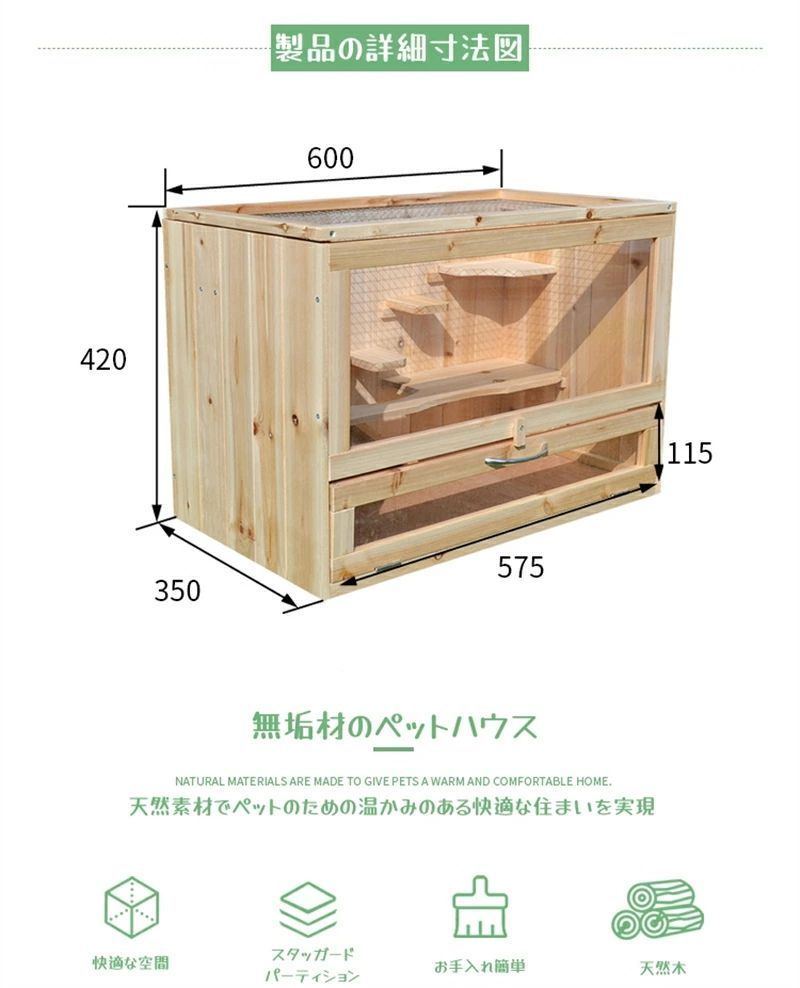 60*35*42cm ご自分で取り付ける必要がある