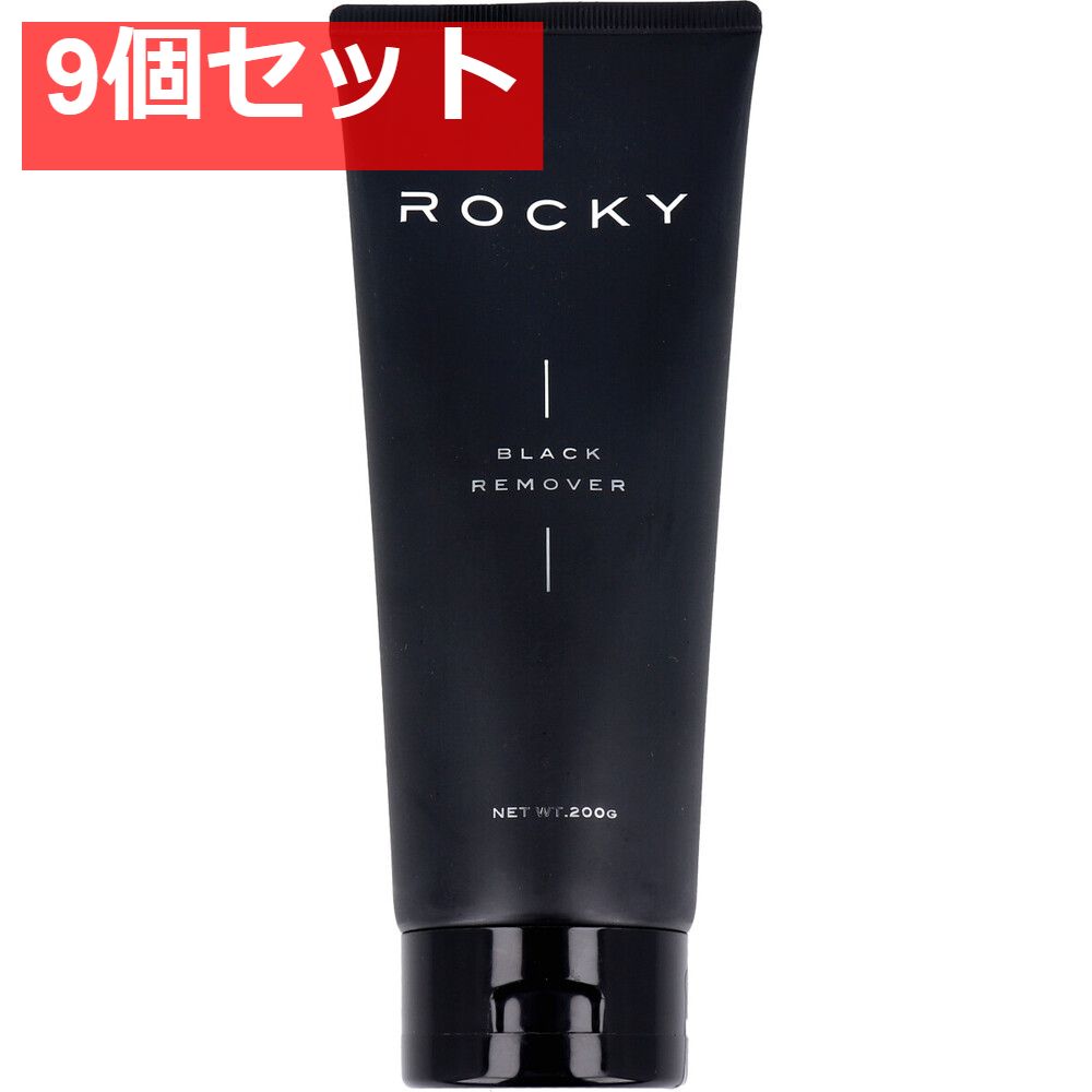 ロッキー ブラックリムーバー 薬用除毛クリーム 200g 9個セット まとめ売り