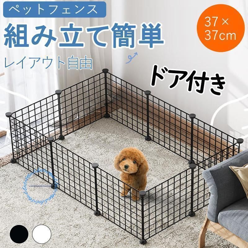 REBORN 様　　VALGONO ペットサークル 犬ドア付き (白, 12枚) WEIMALL ケージ 犬 ペットケージ 2ドア トレー付き 屋根付き