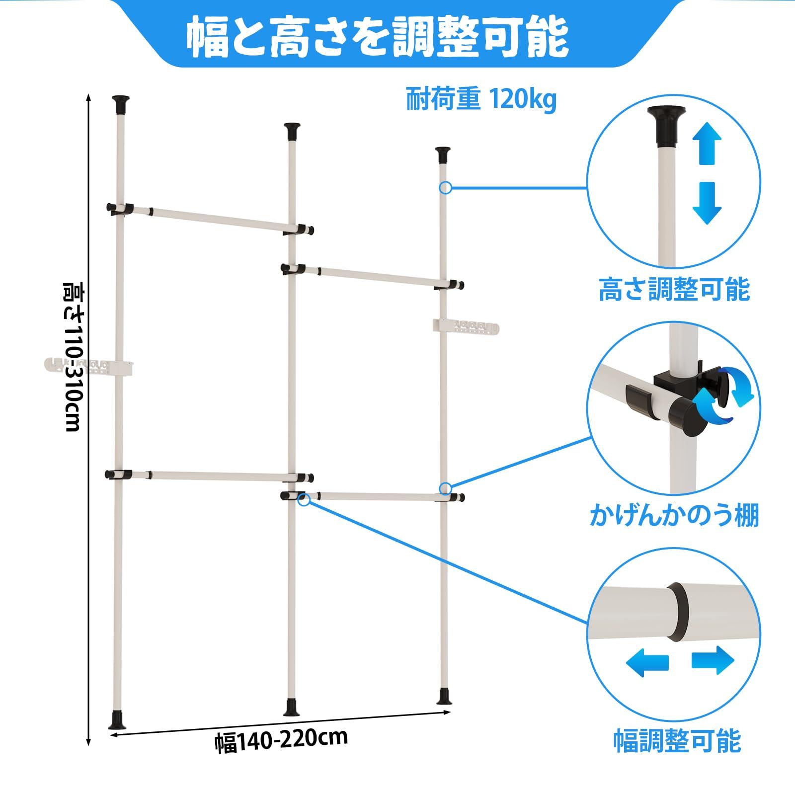ハンガーラック 突っ張り ツッパリハンガーラック 2非折り畳み翼 1タイバー付き ポールハンガー ラックハンガー ワードローブ スリム 頑丈 部屋干し おしゃれ クローゼット 突っ張り式 縦横伸縮 幅140-220cm 高さ110-310cm 衣類
