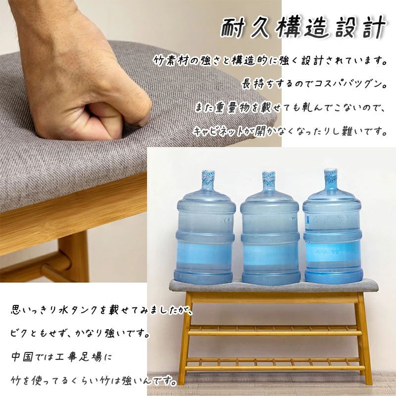 無料配送 天然竹製 シューラック ベンチ型 幅83cm スリム コンパクト 収納力抜群 木目調 玄関シューズボックス MARWIL-DEMENAGEMENTS_CH