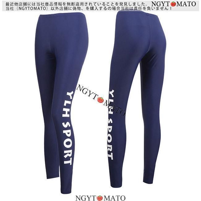 水着レディース 競泳用