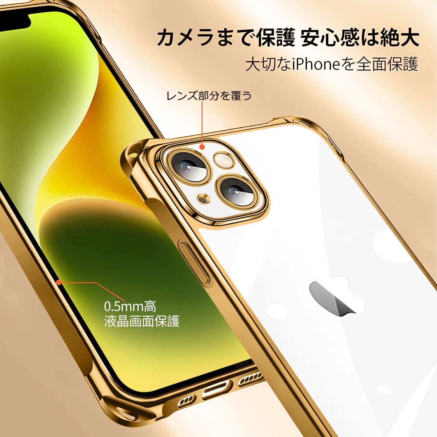 色: ゴールド】iPhone 14 用 ケース クリア ショルダー iPhon