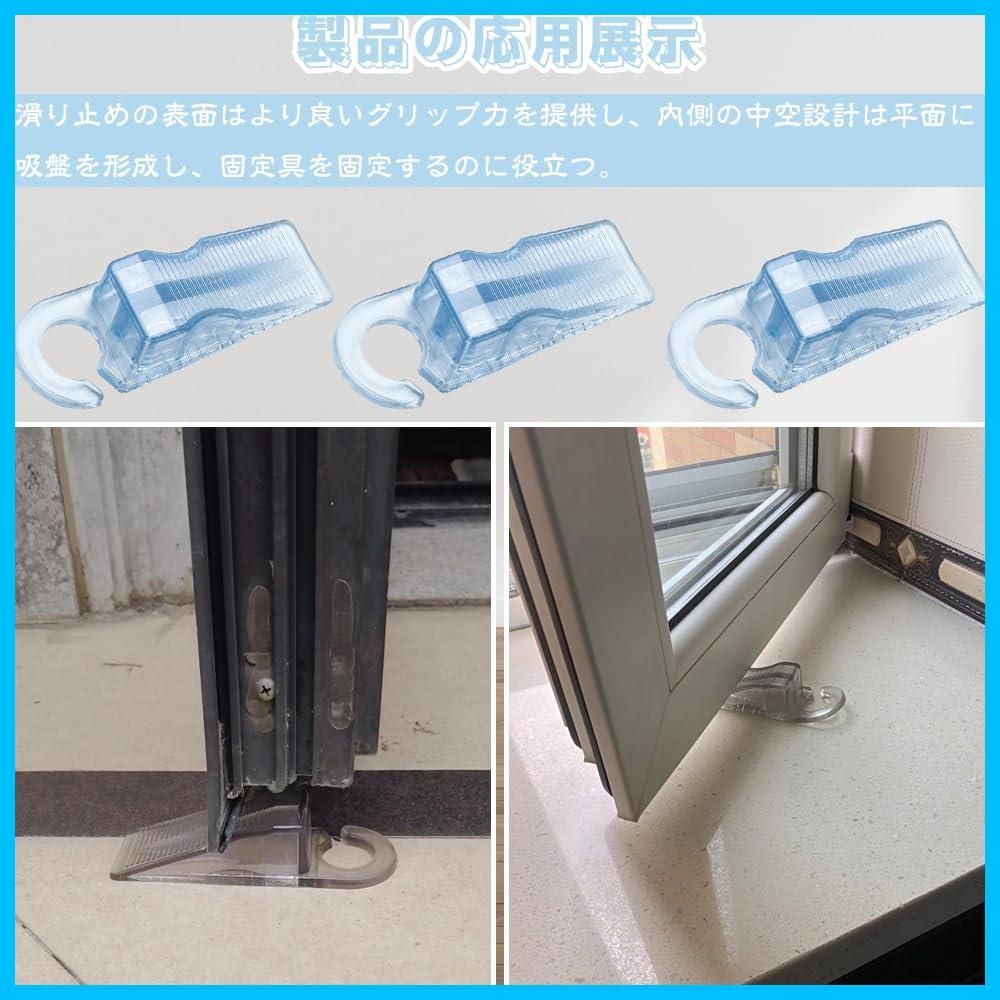 滑り止め