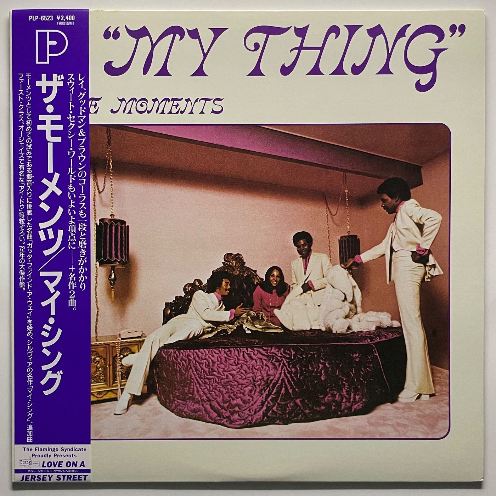 レコード (LP) [Soul] The Moments / My Thing 【公式通販】