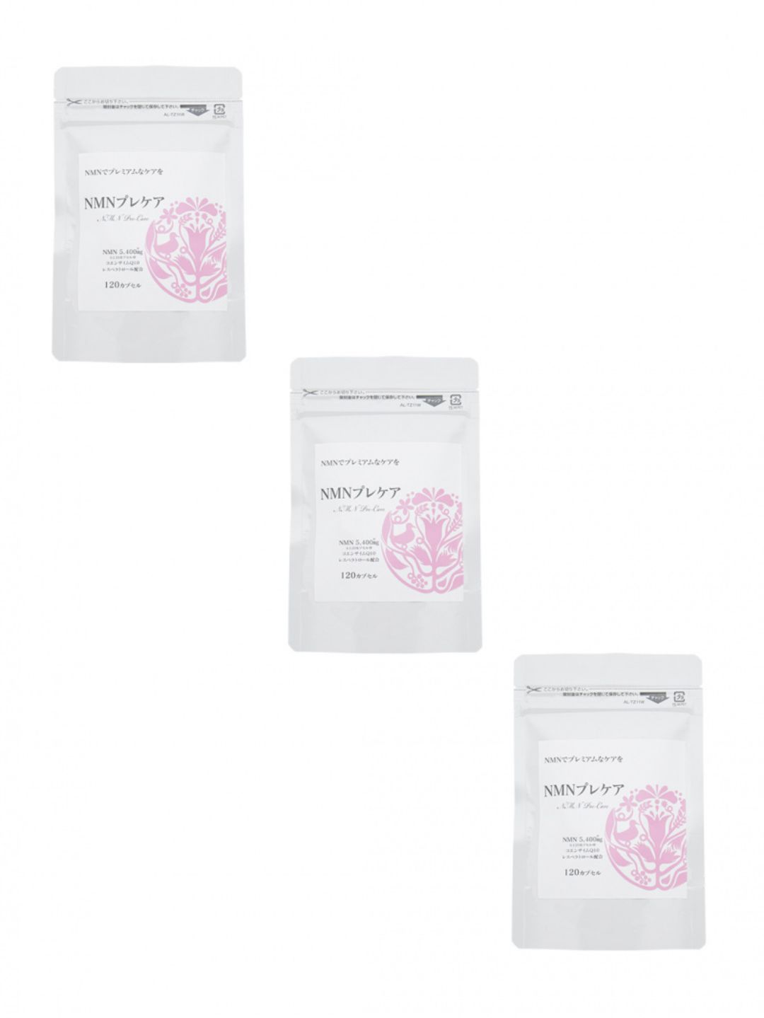 コラーゲンプレケア NMN レスベラトロール コエンザイム 3 袋セット