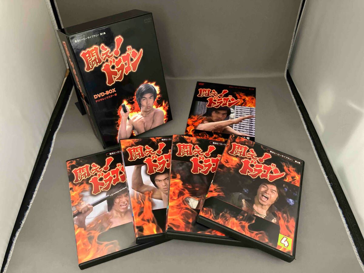 闘え！ドラゴン DVD－BOX（DVD） 通販｜セブンネットショッピング