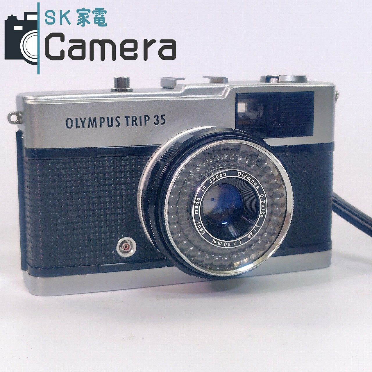 トリップ 赤ベロOK