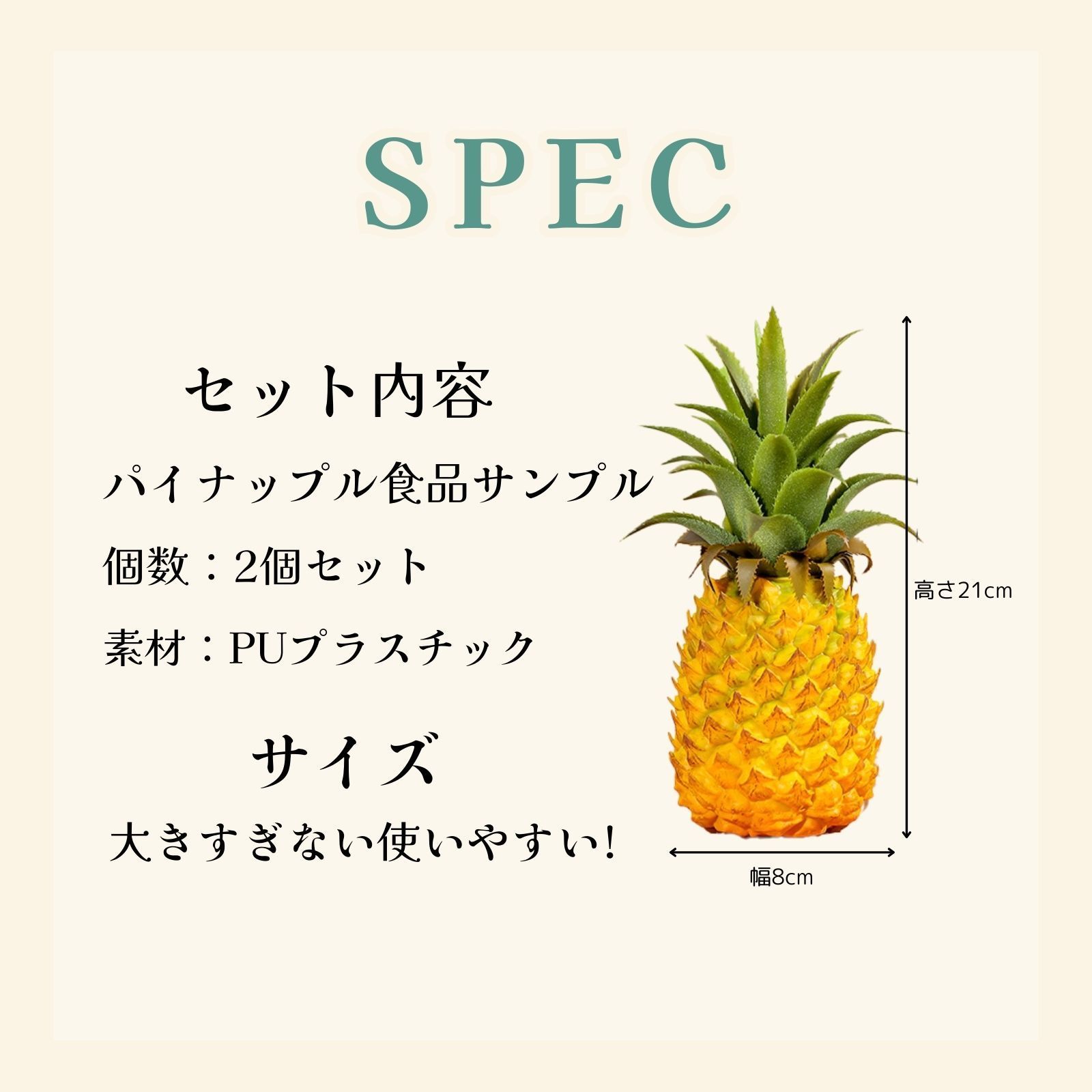 食品サンプル フルーツ パイナップル ディスプレイ 置物 オブジェ